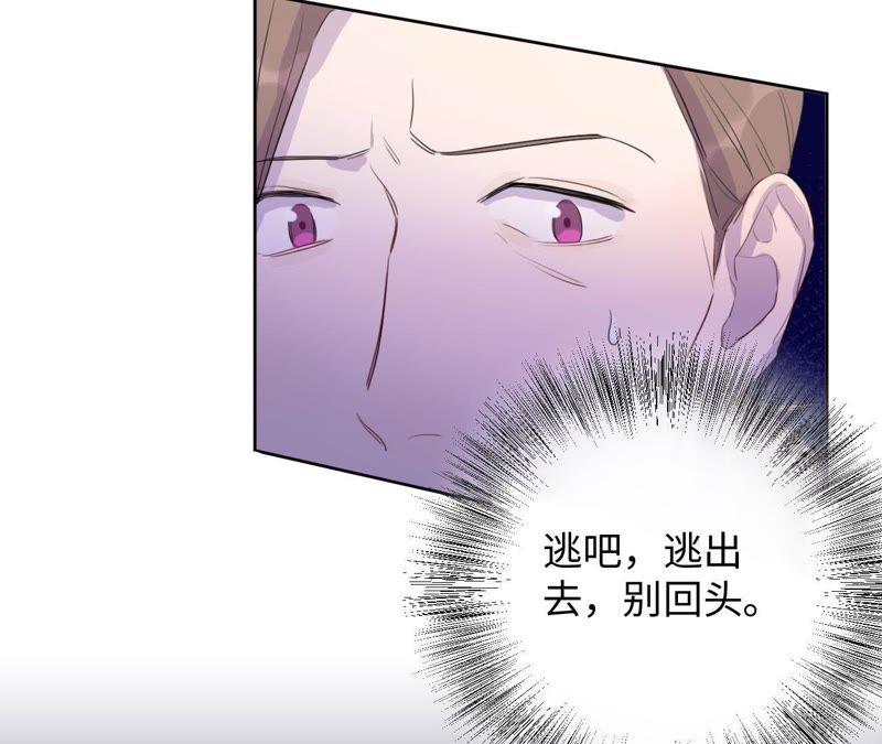 第76话 阿花阿花22