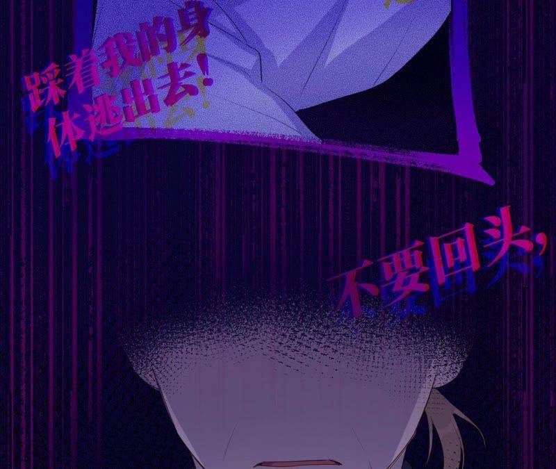 第76话 阿花阿花26