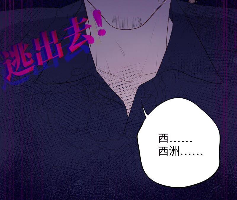 第76话 阿花阿花27