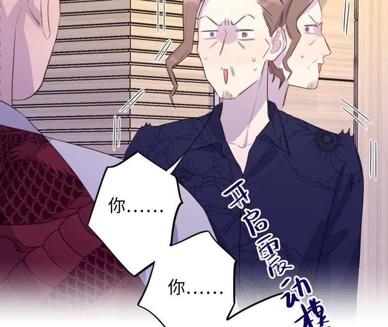 第76话 阿花阿花3