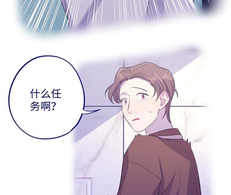 第76话 阿花阿花31