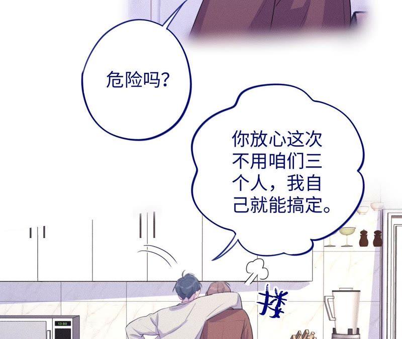 第76话 阿花阿花32