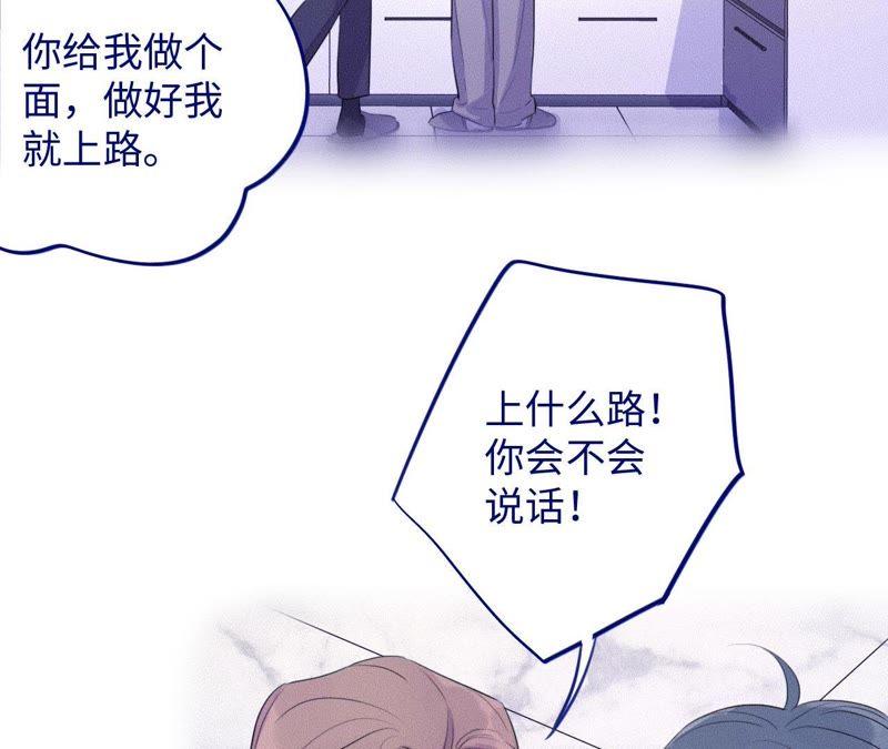 第76话 阿花阿花34