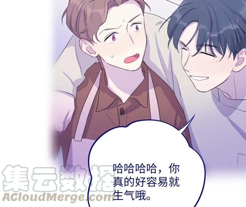 第76话 阿花阿花35