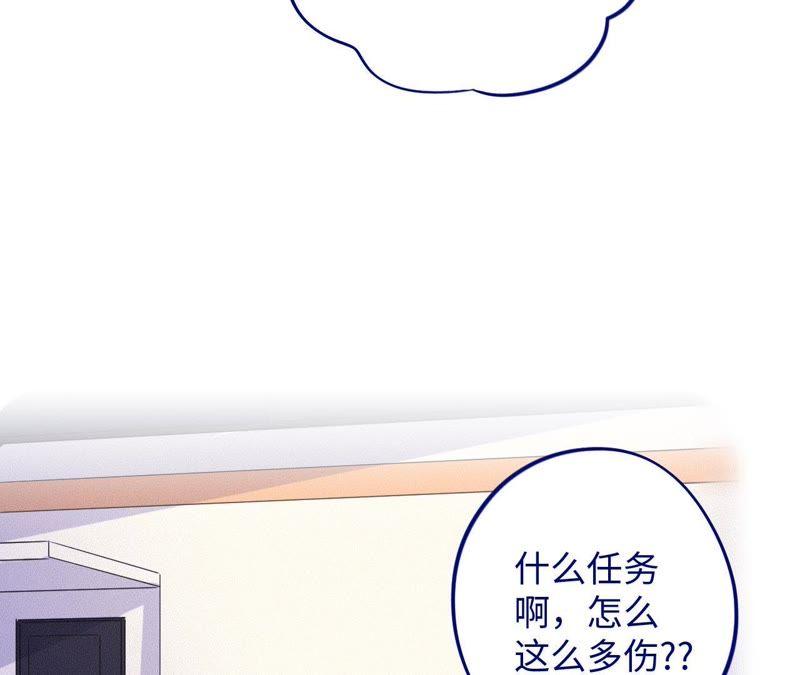 第76话 阿花阿花36