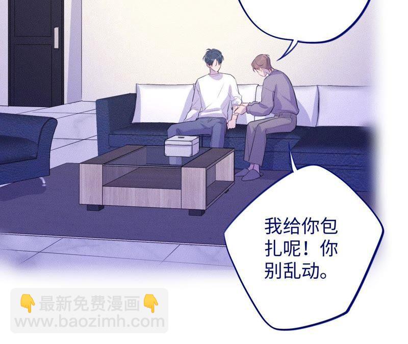 第76话 阿花阿花37