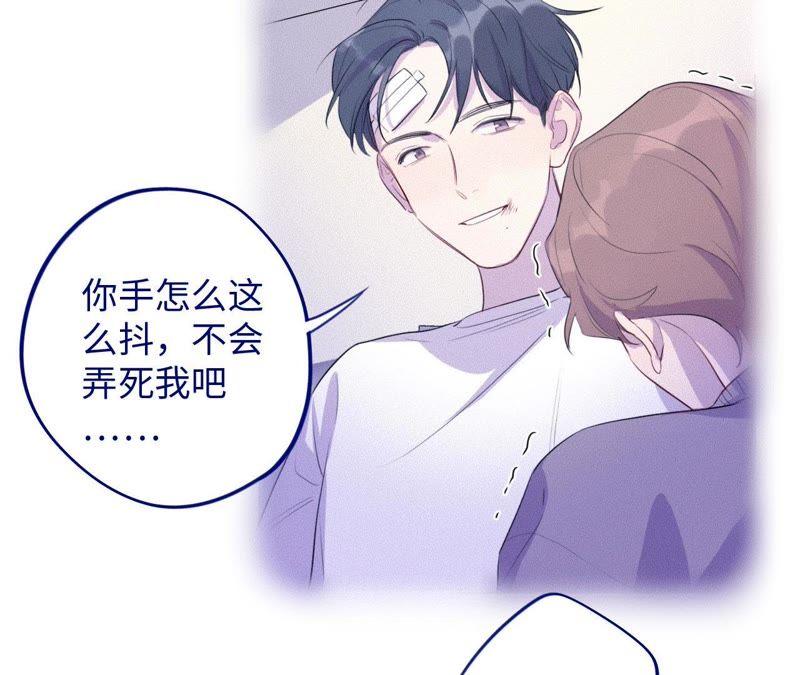 第76话 阿花阿花39