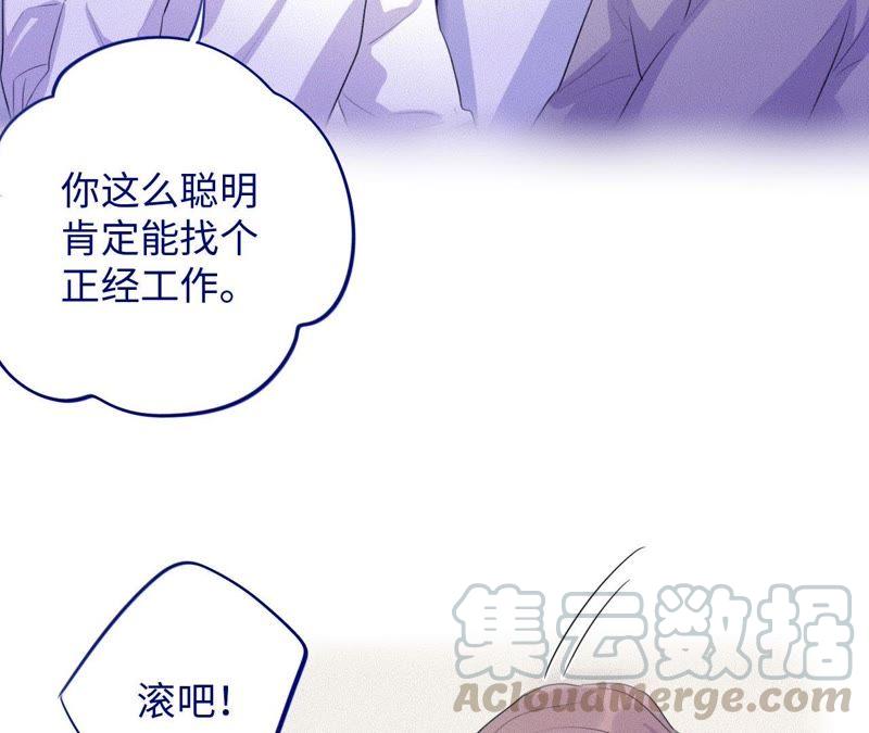 第76话 阿花阿花42