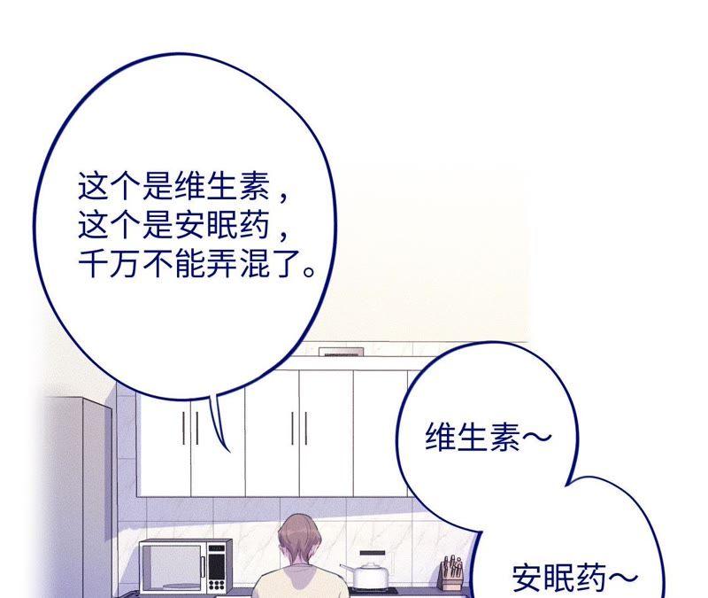第76话 阿花阿花45