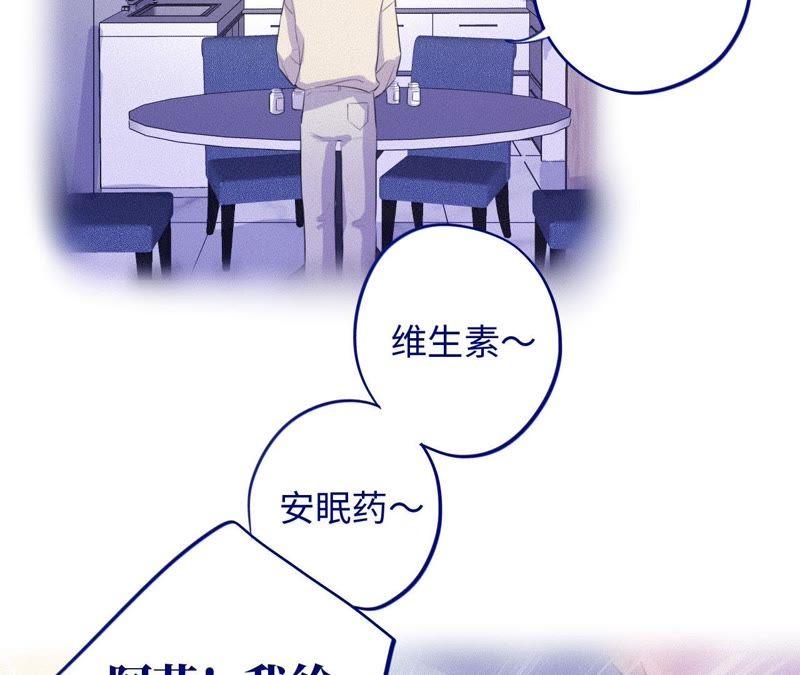 第76话 阿花阿花46