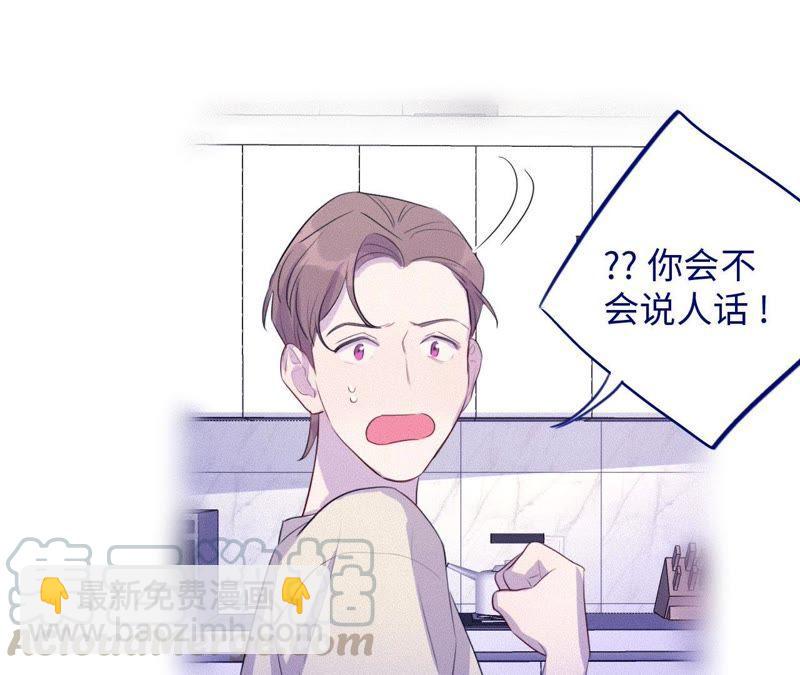第76话 阿花阿花49