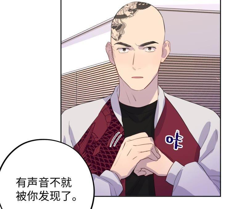 第76话 阿花阿花5