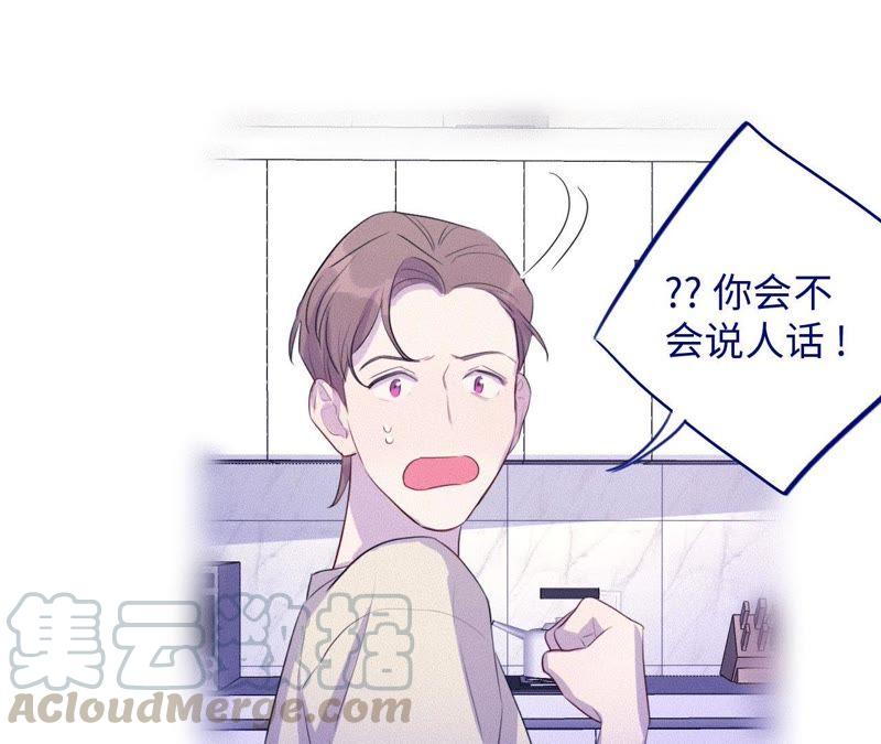 第76话 阿花阿花53