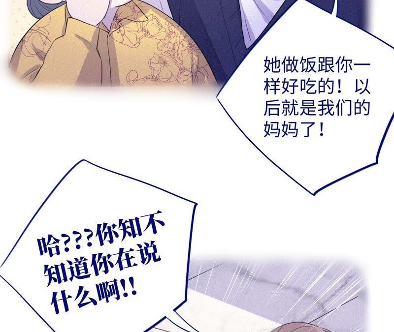 第76话 阿花阿花55