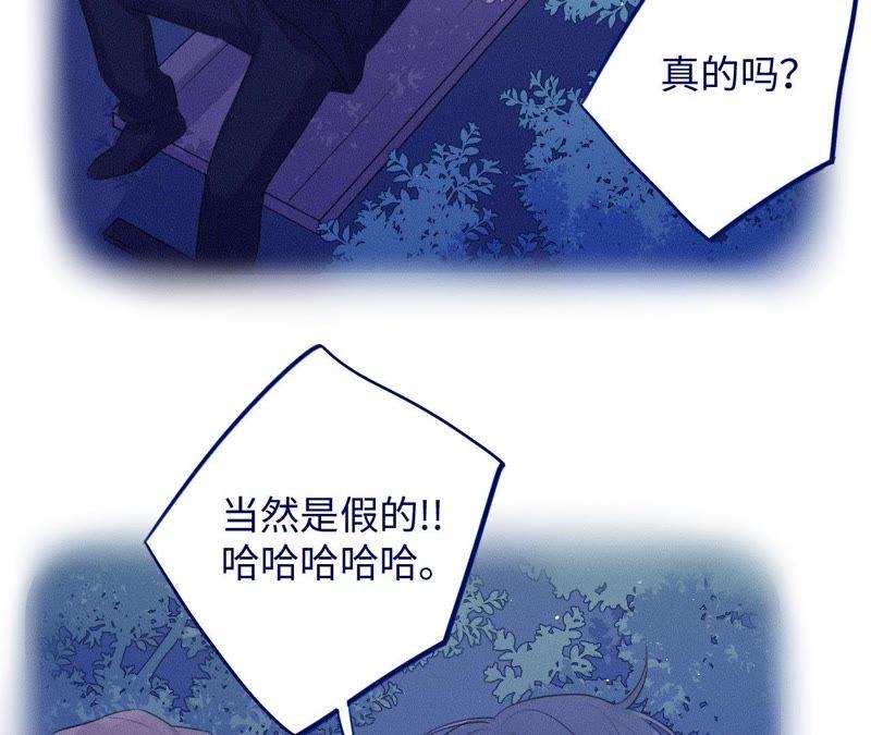 第76话 阿花阿花59