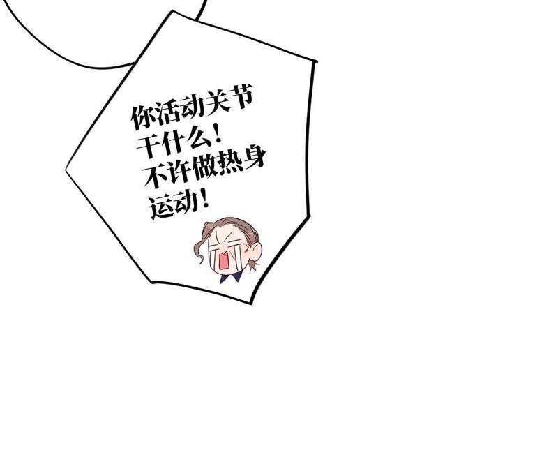 第76话 阿花阿花6
