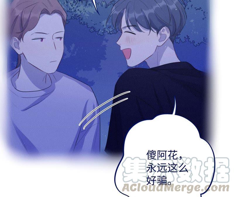 第76话 阿花阿花60
