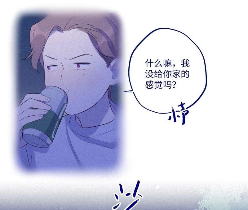 第76话 阿花阿花64
