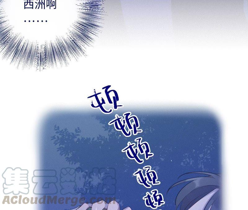 第76话 阿花阿花67