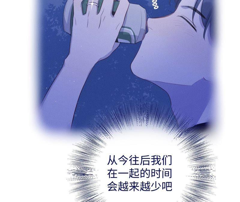 第76话 阿花阿花68