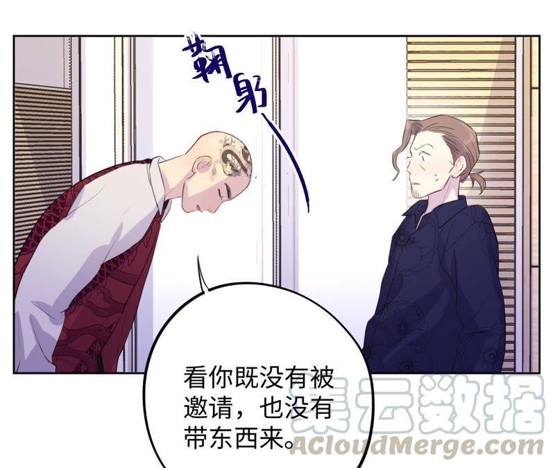 第76话 阿花阿花7