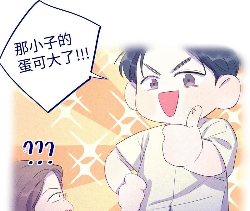 第76话 阿花阿花72