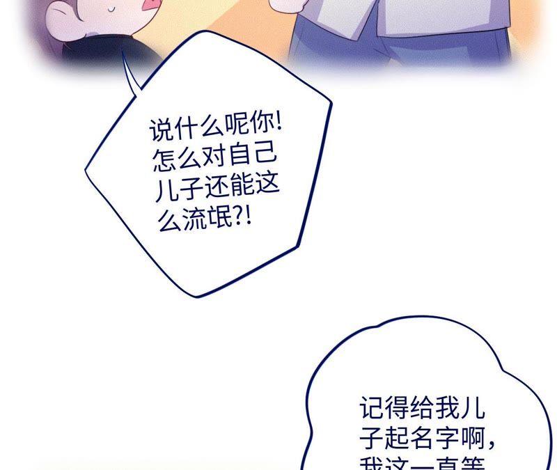 第76话 阿花阿花73