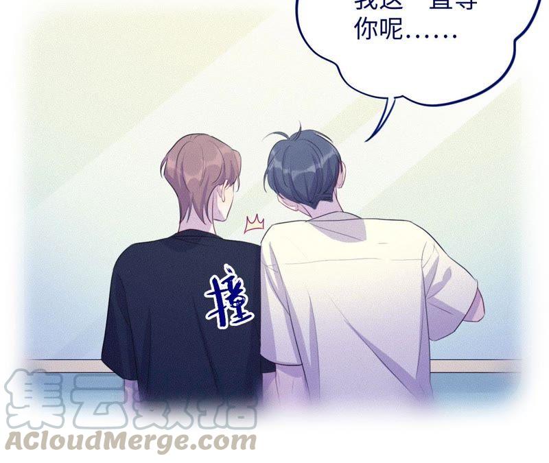 第76话 阿花阿花74