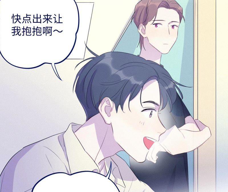 第76话 阿花阿花77