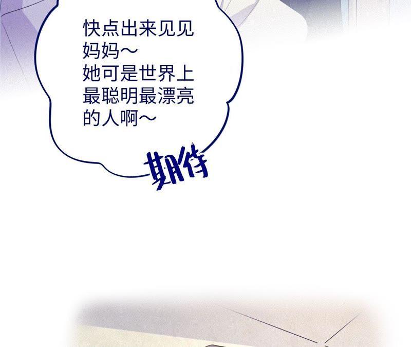 第76话 阿花阿花78