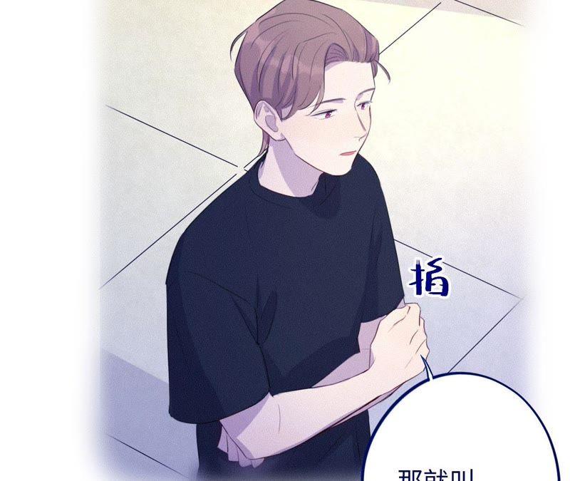 第76话 阿花阿花79