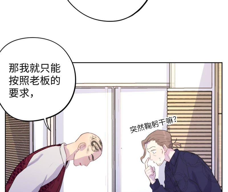 第76话 阿花阿花8