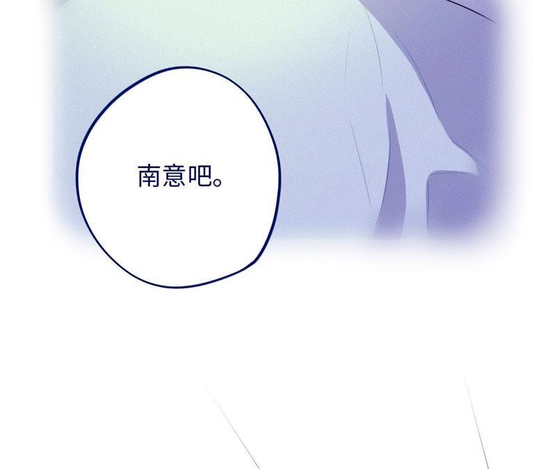 第76话 阿花阿花82