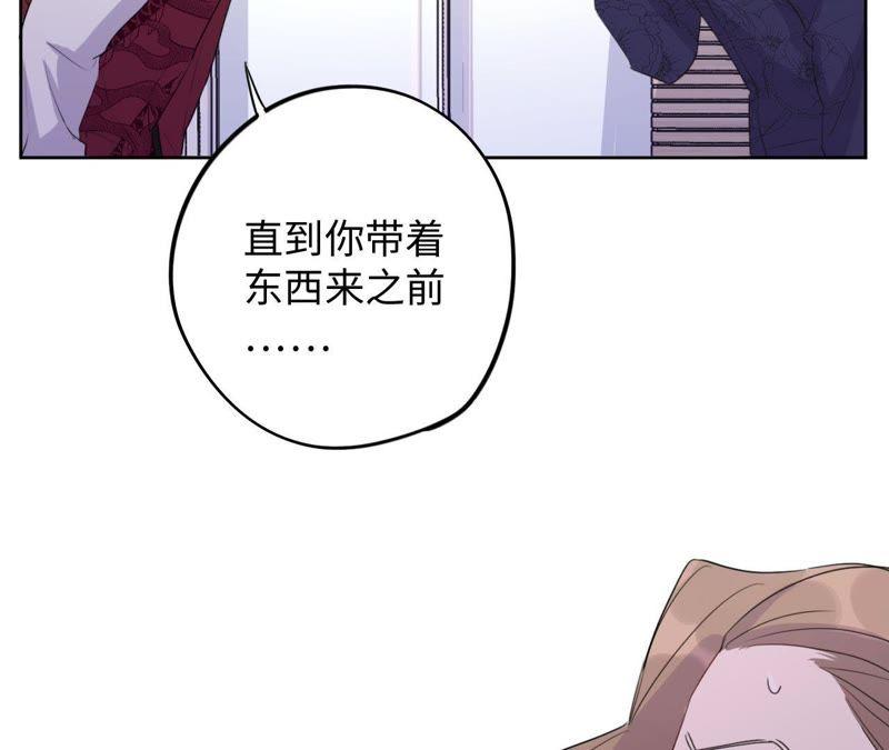 第76话 阿花阿花9
