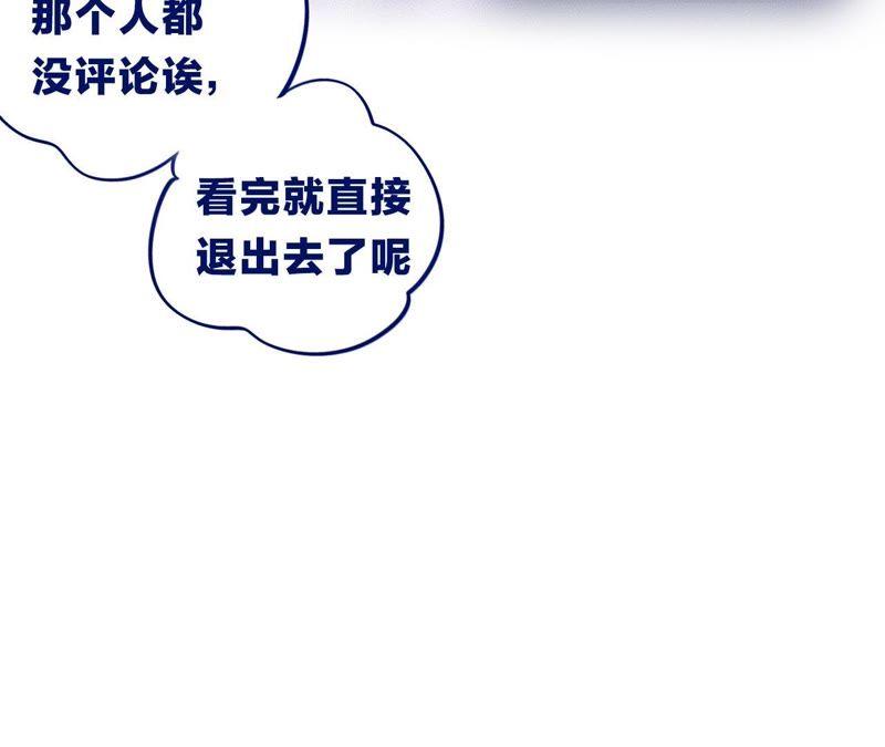 第76话 阿花阿花94