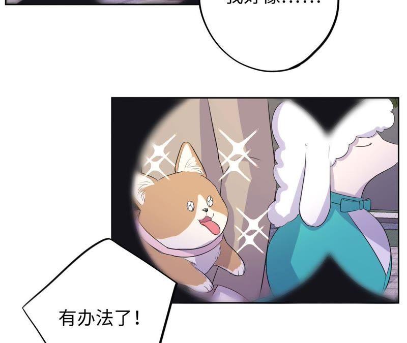 第80话 各怀心思2