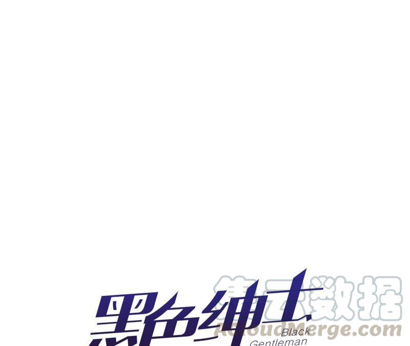 第80话 各怀心思30