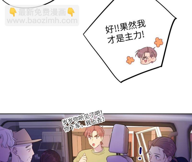 第80话 各怀心思34