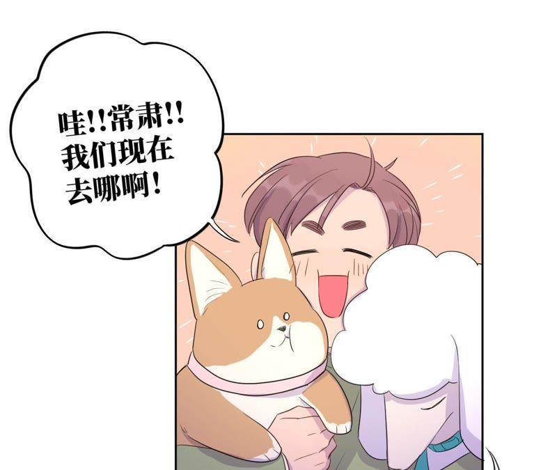 第80话 各怀心思57