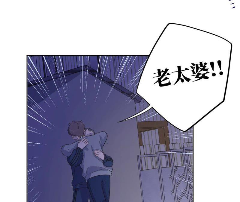 第80话 各怀心思62