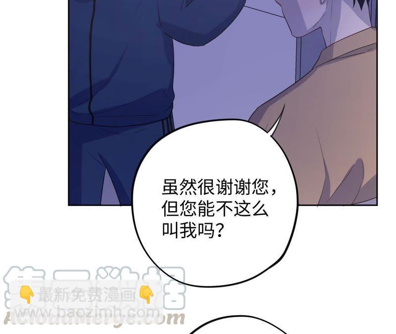 第80话 各怀心思69