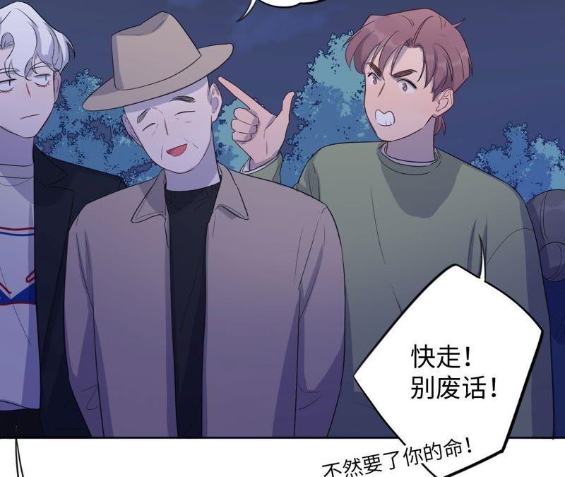 第80话 各怀心思75