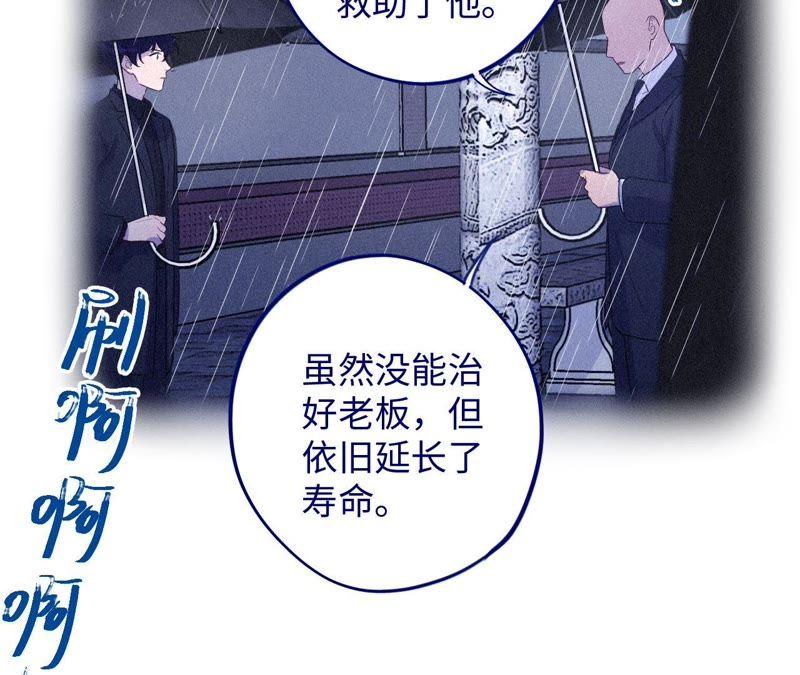 第83话 拼尽全力10