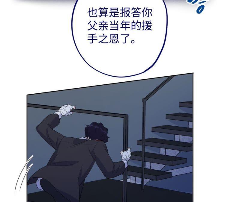 第83话 拼尽全力14