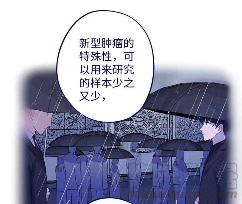 第83话 拼尽全力16