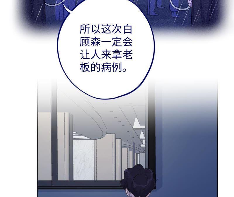 第83话 拼尽全力17