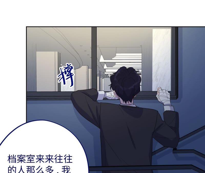 第83话 拼尽全力21