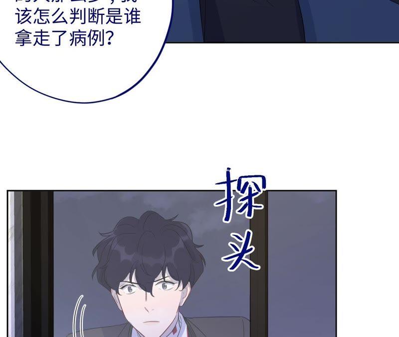 第83话 拼尽全力22