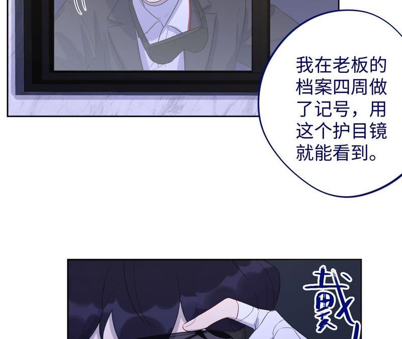 第83话 拼尽全力23