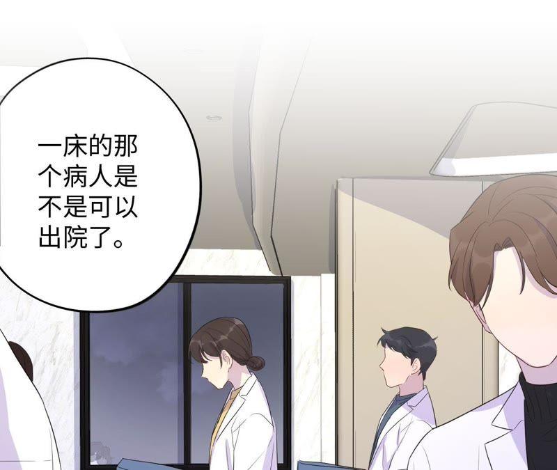第83话 拼尽全力25